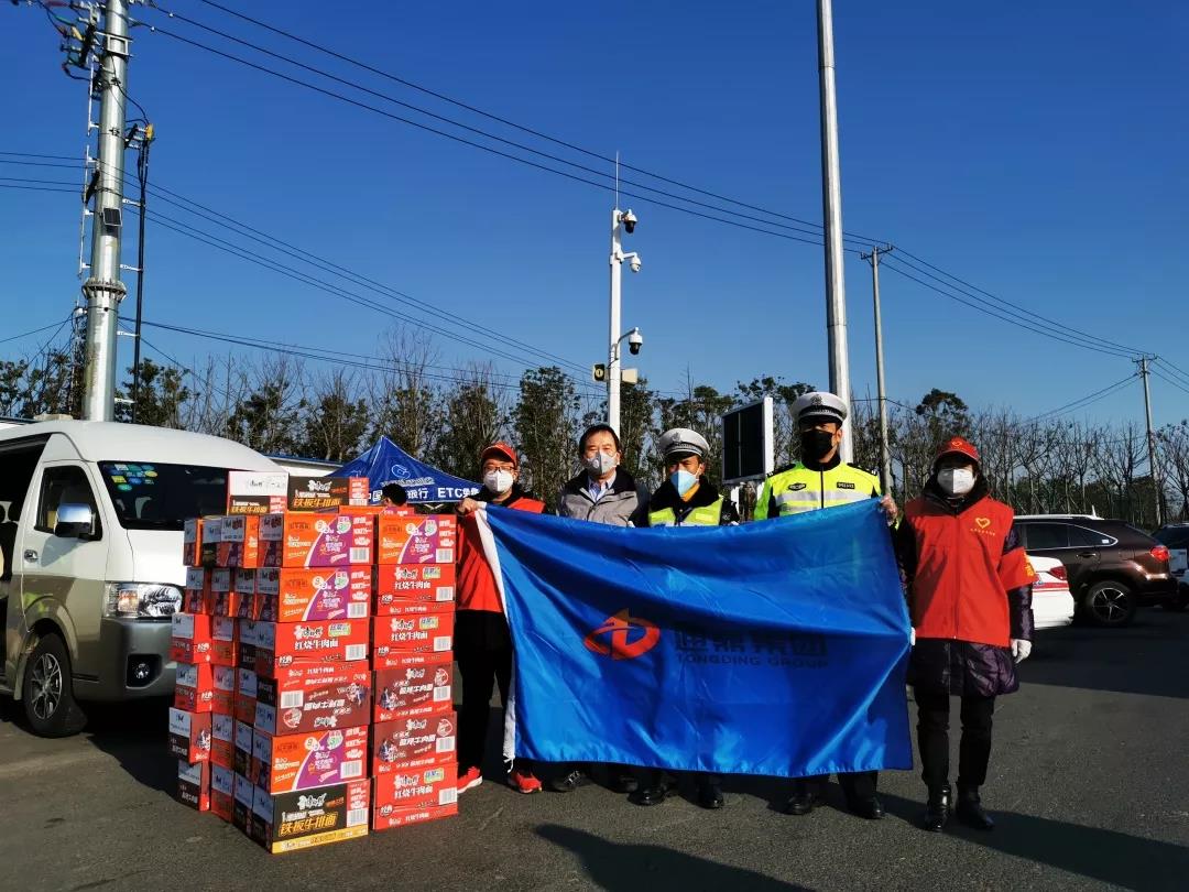 通鼎集團黨員、退役軍人志愿者奮戰(zhàn)“疫”線