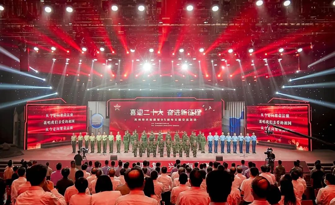 退役不退志丨通鼎集團(tuán)董事局主席沈小平在市慶祝建軍95周年活動上發(fā)出鏗鏘誓言