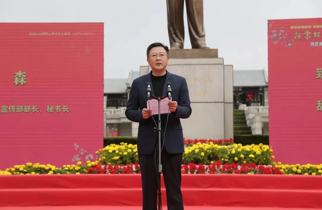 沈小平出席“海棠櫻花永相傳——周恩來(lái)與中日友好”圖片展