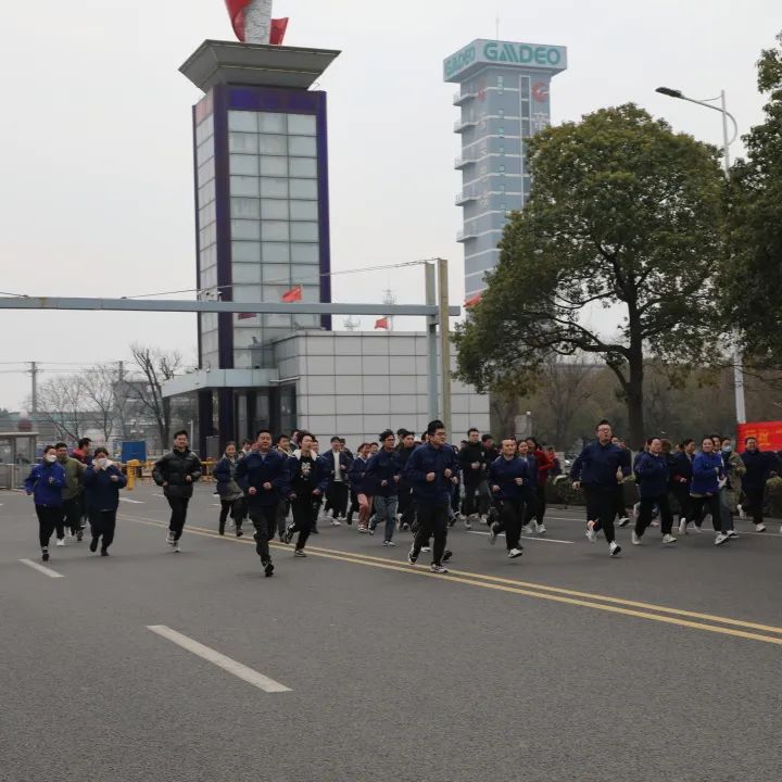 迎新年，促發(fā)展|通鼎第十四屆冬季長(zhǎng)跑比賽成功舉辦