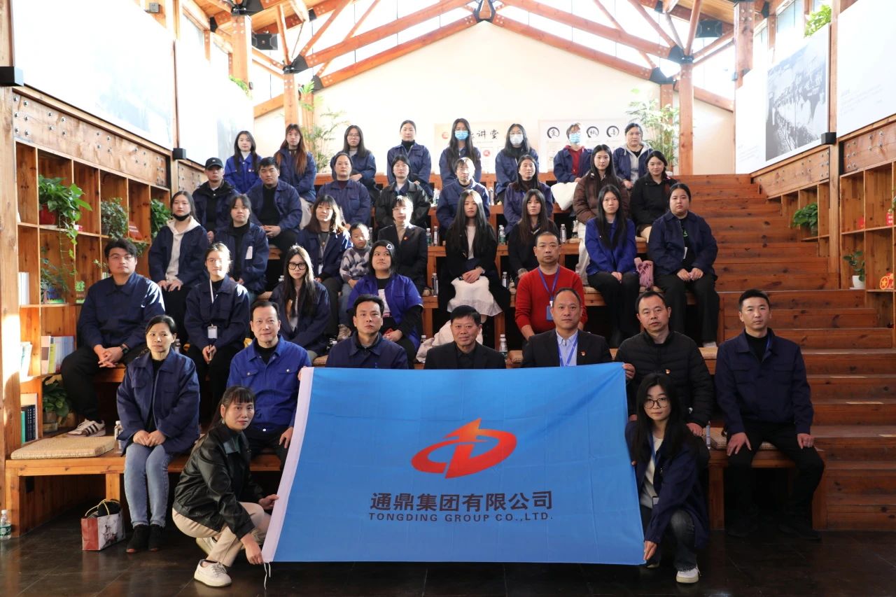 筑防线·扬清风·传红魂│通鼎集团成功举办党风廉政教育月主题活动