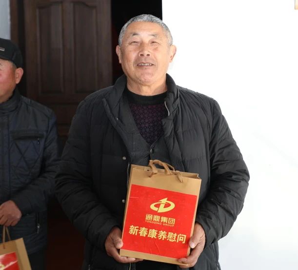 暖冬行动 | 通鼎集团携手社区开展新春康养慰问活动