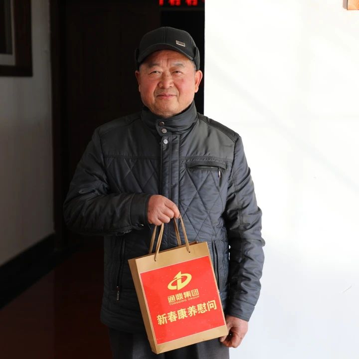 暖冬行动 | 通鼎集团携手社区开展新春康养慰问活动