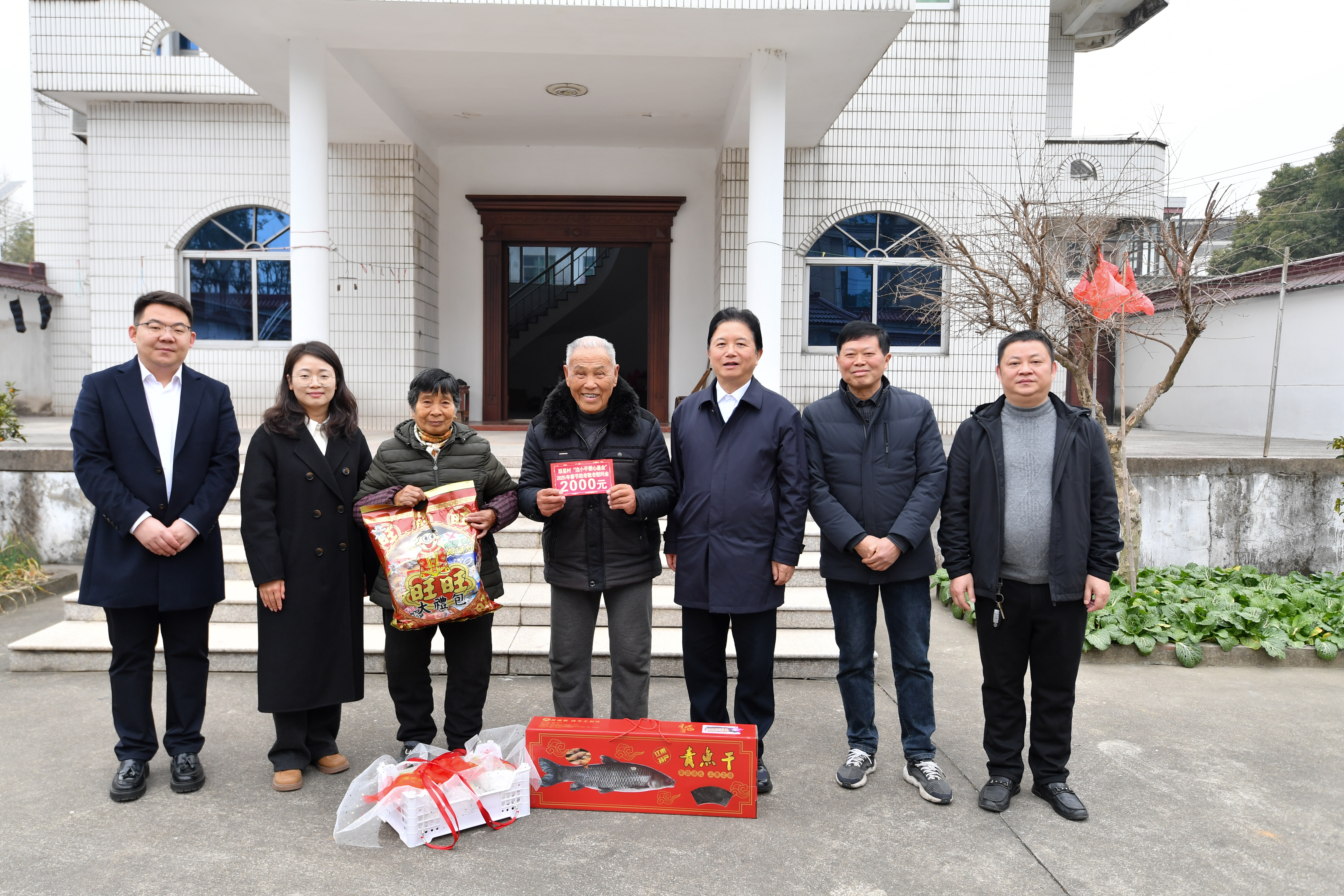 倾情十年 不忘乡梓 | 686名联星村老人领到“沈小平爱心助老金”