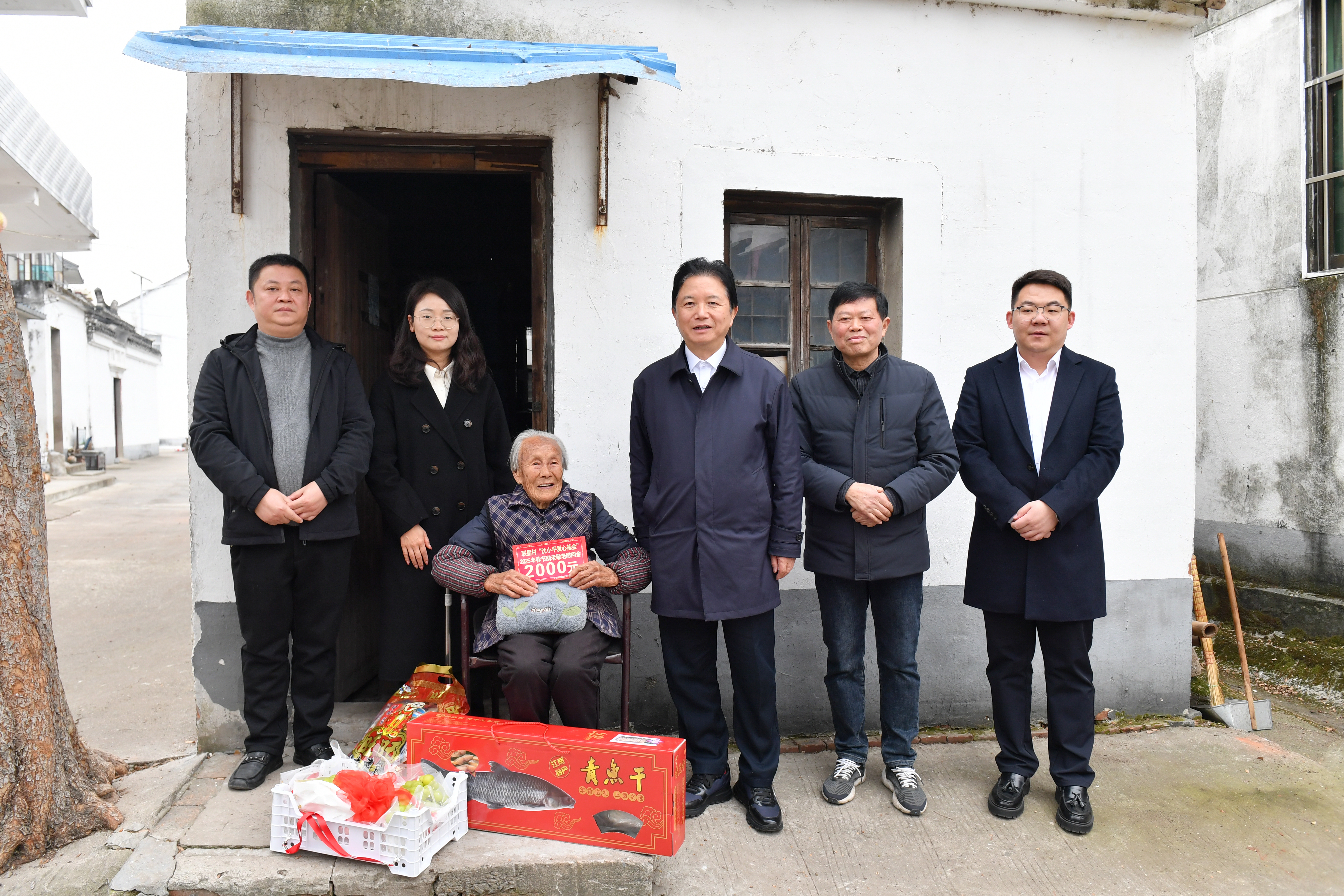 倾情十年 不忘乡梓 | 686名联星村老人领到“沈小平爱心助老金”